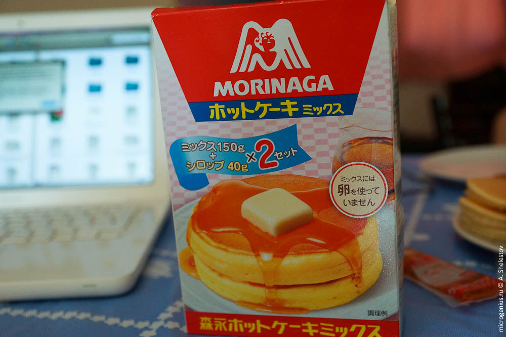 Morinaga logo